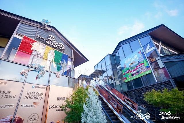 上海首现沉浸式藏风市集！国庆长假来逛“梵音江湖”
