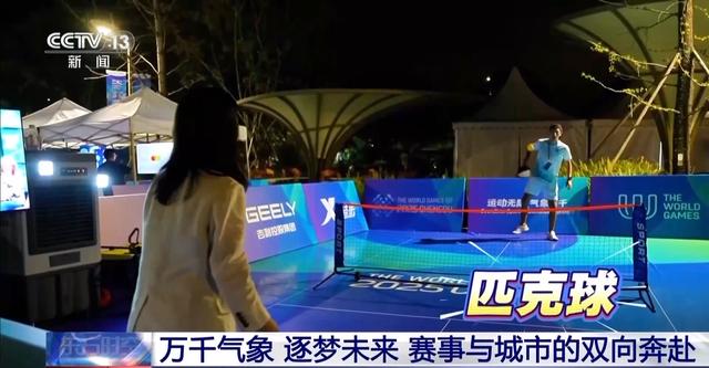 火锅巴士、锦江游船……世运版Citywalk指南来了