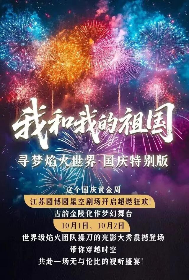 “凤云线”，亮相！