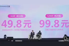 黄子韬卫生巾半个小时卖出45万件!产品设计达医护级标准，将会在超市上架图片