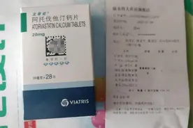 药店179元的药，网上只卖126元！患者扫追溯码发现已被扫3次，有的还在外省，猫腻在哪？图片