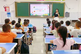 汉滨区江南小学用心上好新学期“安全教育第一课”图片