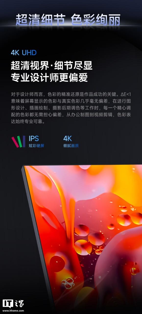 1499元：AOC推出27英寸U27E11X显示器，4K 144Hz/1080P 288Hz双模