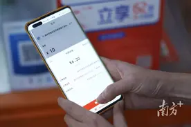 利率低至3%，消费贷助力“双11”“杀疯了”图片