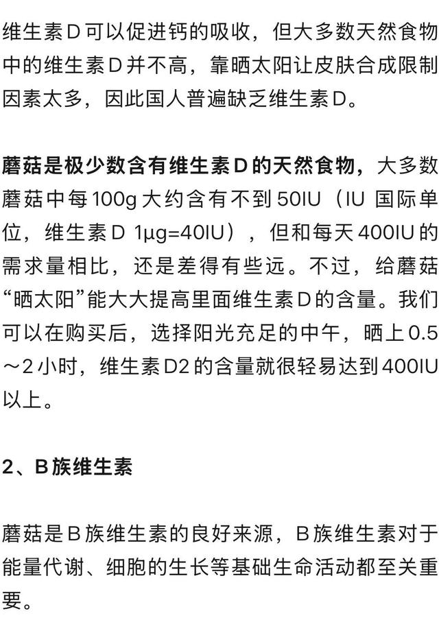 每天吃18克！它有助于延缓大脑衰老、防癌