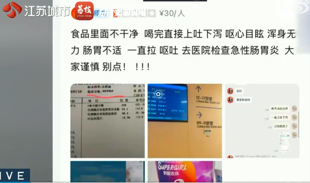 “买奶茶送一大摞纸巾”引争议！网友质疑……