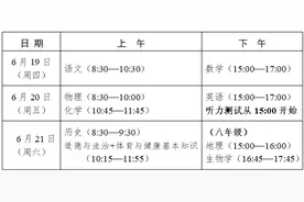 2025年泉州中招政策出台图片