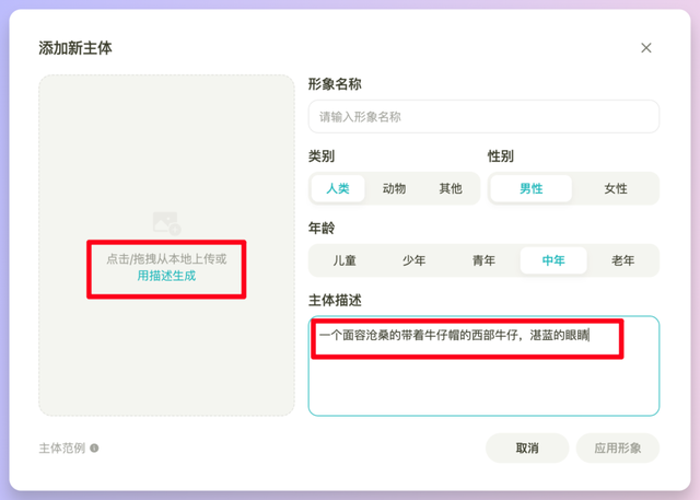 一个平台用遍主流生图视频模型，Seko这波功能更新太香了