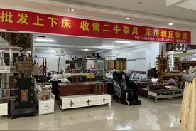 调查｜二手家具家电，回收报价悬殊，流通交易难在哪儿？图片