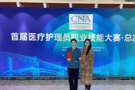喜报！贵州健康职业学院学生在首届医疗护理员职业技能大赛总决赛中荣获二等奖图片