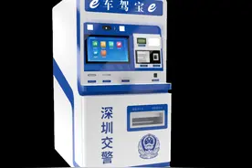 体检拍照换证一机搞掂！深圳交警持续升级交管服务水平图片