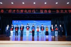 邀凤来仪，坐标东北！2024年青岛市“招才引智名校行”活动走进东北三省图片