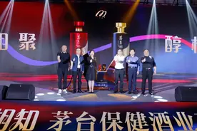 茅台醇新品鉴赏活动在郑州启幕图片