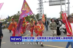 视频曝光！今天全红婵家乡年味超标图片