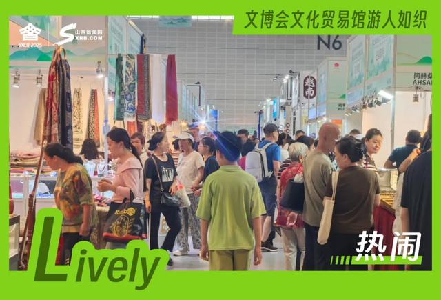 海报｜A～Z，看山西文博会的国际范儿