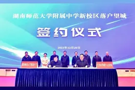 湖南师大附中新校区落户望城，四大名校新校区选址均已确定图片