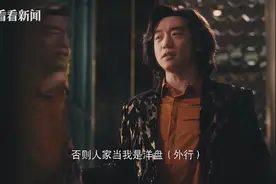 新闻透视：沪语《繁花》如何“锦上添花”图片