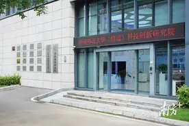 当华南师大决定把“天赋”带到清远｜清远新增两家省级科技工作站图片