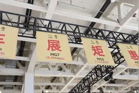 2025齐鲁春季车展明日开幕，多个品牌现场大放“价”！图片