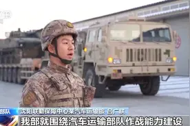 训到极限、练到极致！联勤保障部队投身新年度练兵备战图片