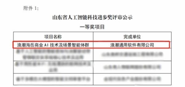 国资驿站 | 山东海洋能源又一超大型乙烷运输船开工建造