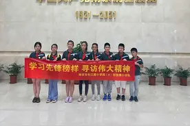 你知道“好好学习，天天向上”的由来吗？ 南京长小学子走访南京渡江胜利纪念馆图片