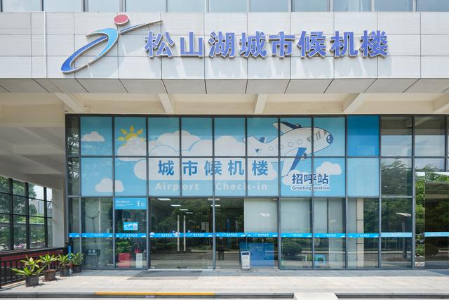 大学生们，松山湖等你！