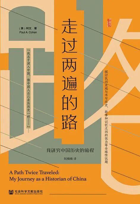 历史：请以你的名字呼唤我丨纪念柯文