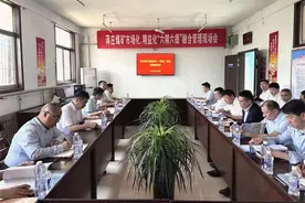 山东能源蒋庄煤矿突出精益管理激活创效活力图片