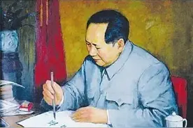 回忆毛主席为《湖南日报》三题报头的故事图片