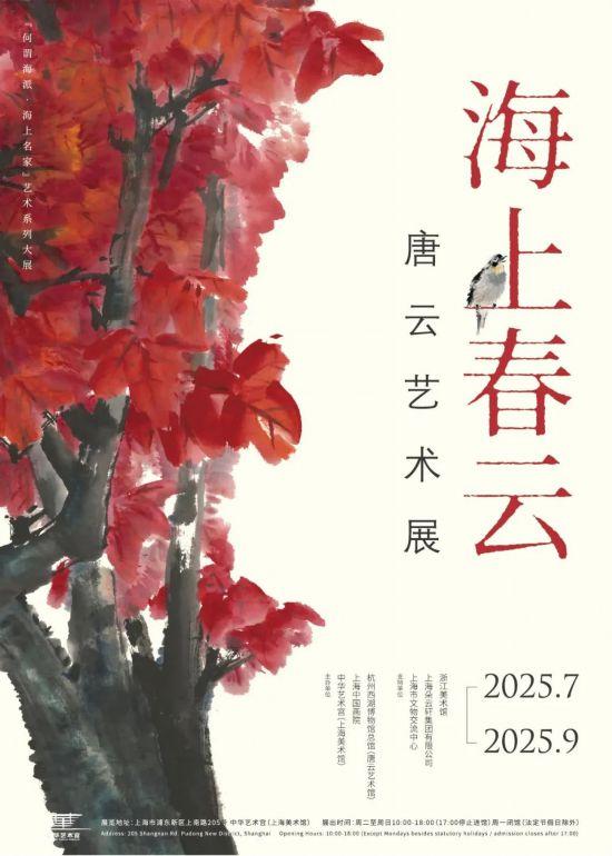 夜游百年古园林、登陆世界冒险岛 本周文旅指南