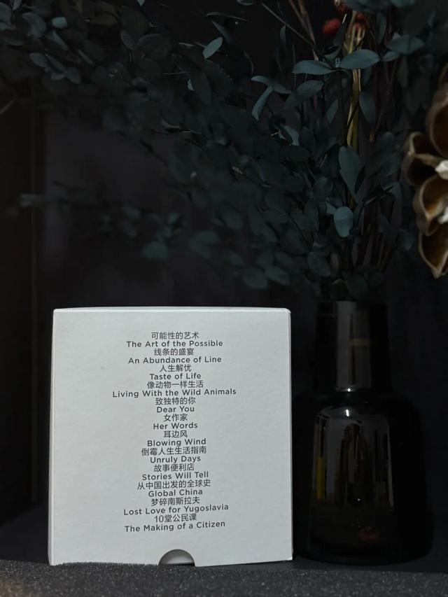 今冬最具人文气息的礼物清单，送到朋友心坎里