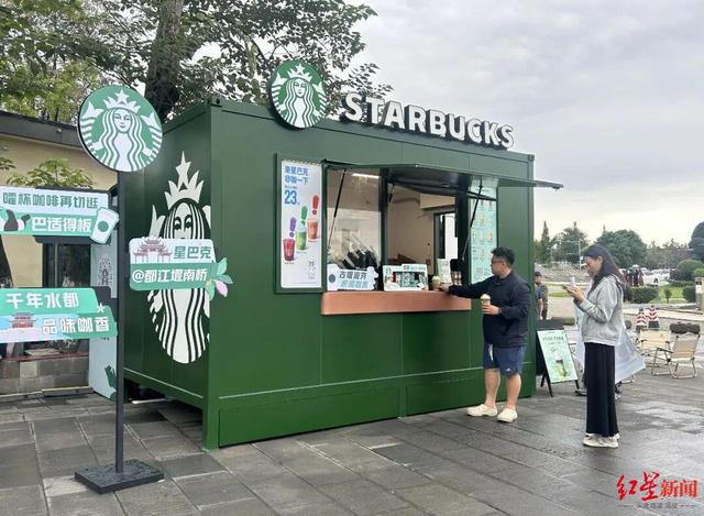 特色美食、非遗手作、文创产品……成都都江堰“珍水市集”开启双节潮玩新体验