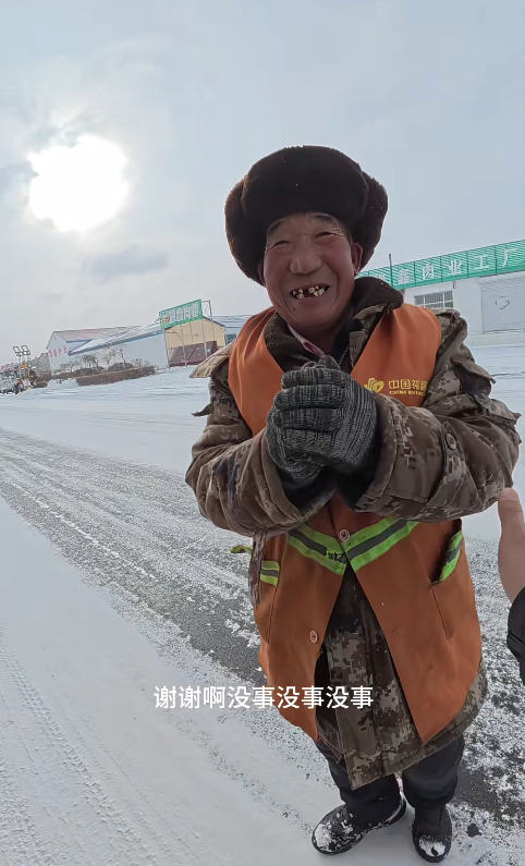 河北90后小伙开挖机游全国，途中帮环卫工清积雪：一路上也遇到特别多人帮助我