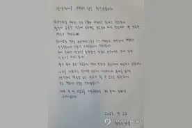 亚运会输球摔拍、拒握手引发争议后，韩国网球选手手写道歉信致歉图片
