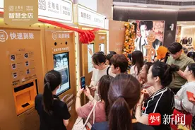 黄金回收“ATM”机亮相，最快30分钟内变现到账图片