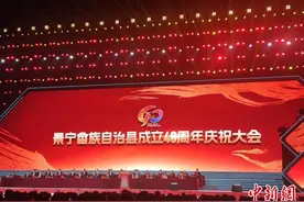 “三朵花”透见畲乡景宁40年图片