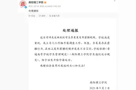 虐猫被学校开除，应该给涉事学生申诉的机会图片