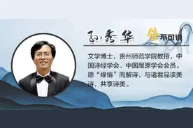 诗不可说丨苏轼“日啖荔枝三百颗”不是实写，是用典图片