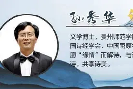 诗不可说丨苏轼“日啖荔枝三百颗”不是实写，是用典图片