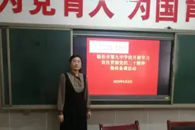 师者匠心绽芳华 杏坛筑梦育桃李——记临汾市第九中学校赵文霞老师图片