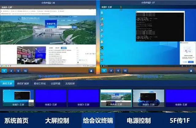 智护黄河·安澜永续 小鸟科技显控系统助力黄河古贤水利枢纽工程