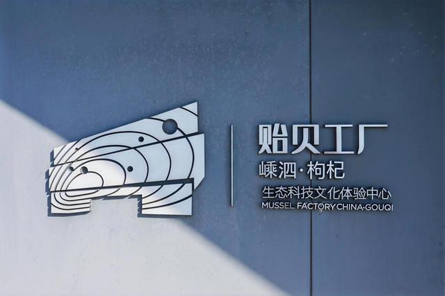 这座浙江最美海岛公园秋光正浓，太适合亲子研学游啦！还有实用消费券