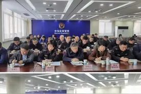 守温暖 护安全！市市场监管局部署推进2024年供暖季特种设备安全工作图片