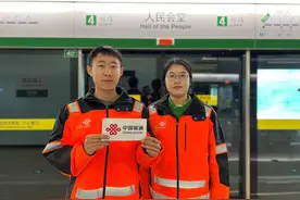 青岛联通率先完成省内首条地铁5G-A全线覆盖图片