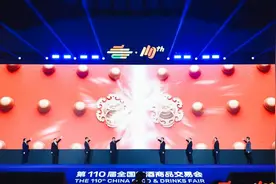 第110届全国糖酒商品交易会暨春糖节在成都开幕图片