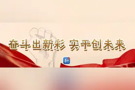 余方文：少说空话多干实事，为世界提供中国制冷解决方案图片