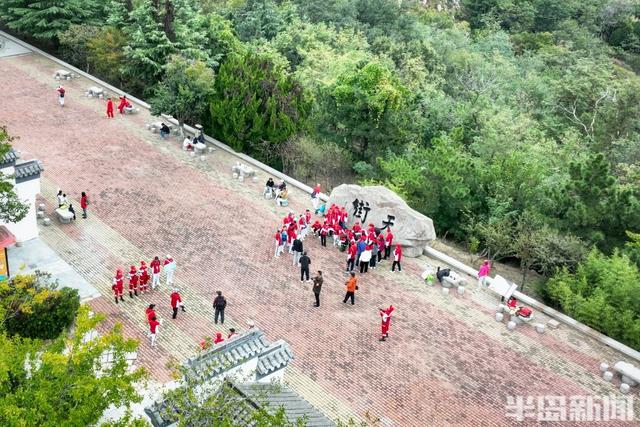 登高赏秋庆重阳，2025第三届青岛重阳登高健身活动圆满举办