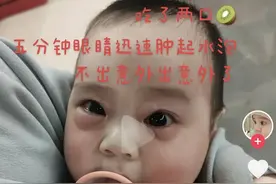 网红说法求真｜7个月宝宝吃猕猴桃经历“断崖式衰老”，“四岁前不能吃猕猴桃”是真的吗？图片