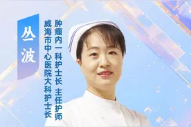 2024威海好护士：丛波图片